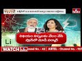LIVE | యుద్ధం లేకుండా.. పాక్ ను చావు దెబ్బ కొట్టిన మోడీ |PM Modi New Plan In Kashmir | hmtv  - 00:00 min - News - Video