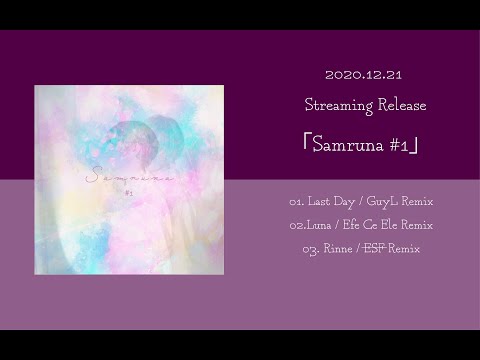 Cuon「Samruna #1」Teaser Trailer