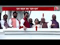 DasTak: क्या दल बदलने वालों से कोई खतरा लोकतंत्र औऱ चुनावी मर्यादा को नहीं होता? | Himachal | UP  - 13:06 min - News - Video