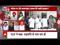 Breaking News: आ गई खबर, वायनाड सीट छोड़ रायबरेली से सासंद बने रहेंगे Rahul Gandhi  - 05:26 min - News - Video