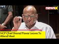 NCP Chief Sharad Pawar Leaves To Attend Meet | INDIA Bloc Meeting Updates | NewsX