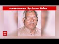 Bihar News: कौन है कर्पूरी ठाकुर जिन्हें भारत रत्न से सम्मानित किया जा रहा है? देखिए ग्राफिक्स  - 03:45 min - News - Video