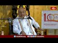 అందుకే ఆత్మ అనే పదార్థం లేకుండ ఎవరు శరీరాన్ని సృష్టించరు | Sri Ramana Thathva Bhodha By Garikipati  - 05:56 min - News - Video