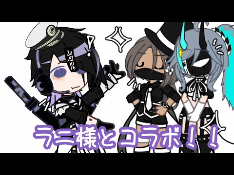 #ラニとマジックショー !!【合作】