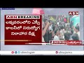 లక్కవరం లోని ఎస్సీ కాలనీలో నిరుద్యోగ నిరాహార దీక్ష || ABN Telugu - 02:42 min - News - Video