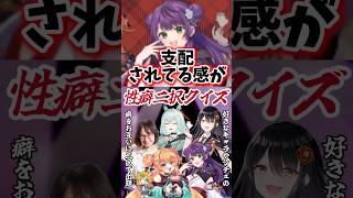 獣キャラの魅力を熱弁する Vtuber #shorts #Vtuber #獣人 #あるある