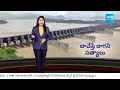 Magazine Story: Real Truth About Polavaram Project Construction | YS Jagan, Chandrababu@SakshiTV  - 17:46 min - News - Video
