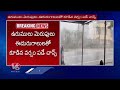 Weather Report : There Is A Chance Of Heavy Rain In State In Next Three Days | V6 News  - 02:15 min - News - Video