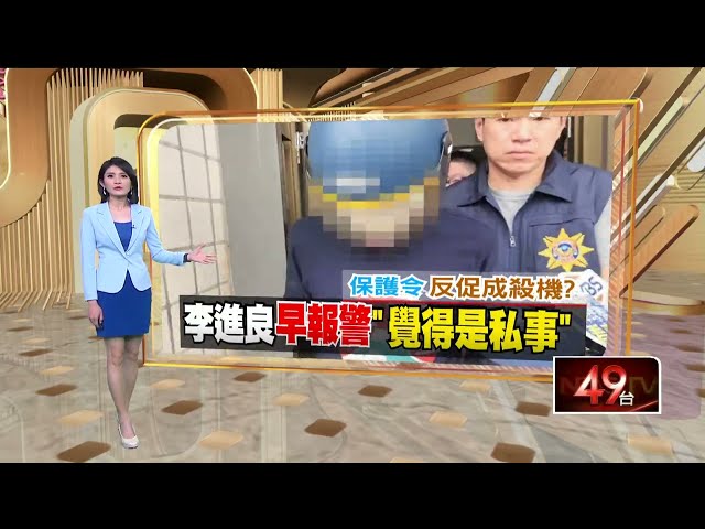 土城2死命案！ 家暴男曾以「不雅片」逼妻復合　還跑診所大鬧