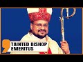 Kerala Nun Case | Franco Mulakkal resigns as Jalandhar Bishop but is now Bishop Emeritus | News9