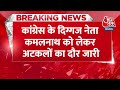 Breaking News: Kamalnath से मुलाकात से पहले Sajjan Verma ने दिया बड़ा बयान | Rahul Gandhi |Nakulnath  - 01:00 min - News - Video