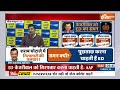 AAP Press Conferece Today: Kejriwal के ED समन पर सौरभ भारद्वाज की प्रेस कॉन्फ्रेंस | Liquor Case  - 06:39 min - News - Video
