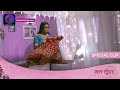Mann Sundar | 16 November 2023 | Special Clip | Dangal TV