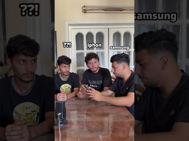 احزرو شو نوع تلفونو ؟؟!