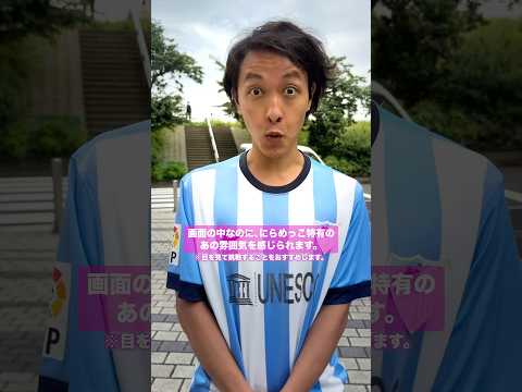 画面内から「にらめっこ特有のあの雰囲気」を醸し出す奴。