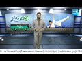 CM YS Jagan | Memantha Siddham Bus Yatra Updates | Srikakulam | Sakshi TV  - 03:48 min - News - Video