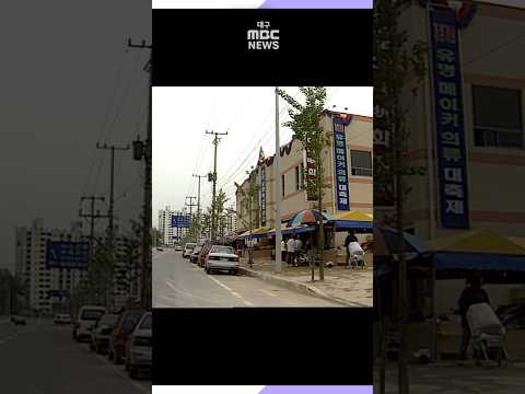 헬로 마이타운 ⑮ <strong>대구</strong> <strong>칠곡</strong> #백투더투데이