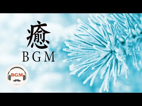 Chill Out Piano & Guitar Instrumental Music For Work, Study, Sleep