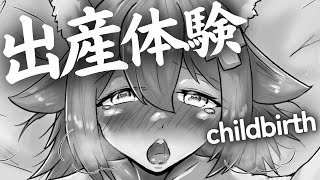 【ASMR】私の産道を通って産まれて欲しかった。出産ボイス/分娩/いきみ/深呼吸/嗅ぎ childbirth,whisper, deep b