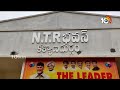 Internal Clashes In Kalyandurg TDP Leaders Over MLA Ticket | కళ్యాణదుర్గం టీడీపీలో టికెట్ రచ్చ |10TV  - 01:44 min - News - Video