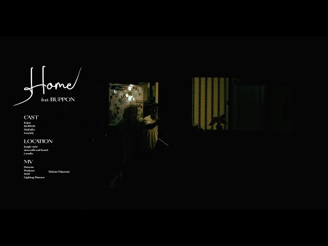 MuKuRo, LazyWii & Kojoe - Home feat. BUPPON (prod by. FReECOol) [Official Music Video]