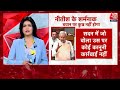 Nitish Kumar on Jitan Ram Manjhi | Bihar Vidhan Sabha | JDU | BJP | Bihar Politics | INDIA Alliance  - 02:45:35 min - News - Video