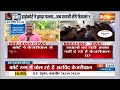 PMLA Court Hearing On Arvind Kejriwal: कोर्ट में केजरीवाल क्या खुलासा कर रहे हैं? Delhi Liquor Scam  - 35:48 min - News - Video