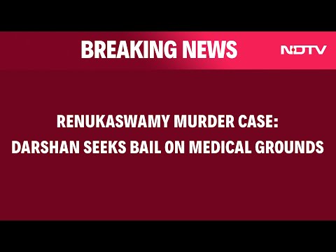 Renukswamy Murder Case | Actor Darshan Seeks Bail On Medical Grounds