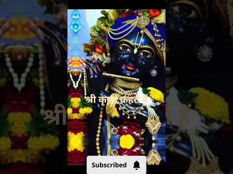 Shri  Krishna kahte hai🌸🌿#shortsfeed #motivation #trendingshorts #youtubeshorts #motivational #yt