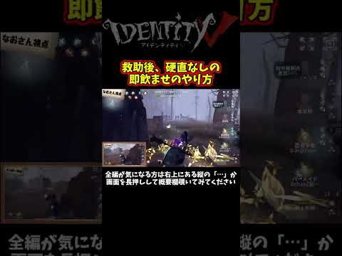 バーメ１１位まで行ったのでちょっとした神テク教えます！【第五人格】【IdentityⅤ】