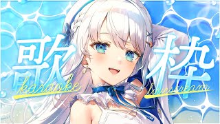 【歌枠】♯凪あす ♯ARIA やすらぎの土曜日の定期歌枠🍽  #Karaoke  #歌回 【 #凪乃ましろ #Vtuber 】