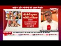 Lok Sabha Elections: Congress-BJP के लोकसभा उम्मीदवारों की दूसरी लिस्ट कब तक आएगी? | Des Ki Baat  - 23:56 min - News - Video