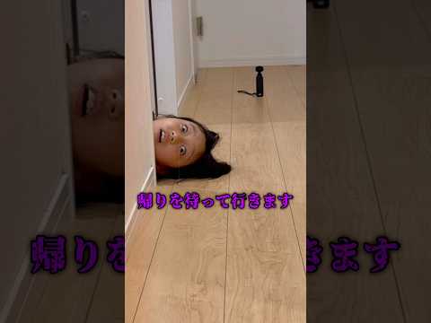 帰ってくる双子を姉の生首で驚かせてみたら…#shorts #twins #たらこ3姉妹