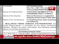 Mullapudi Veera Venkata Sathyanarayana | 99tv  - 00:10 min - News - Video