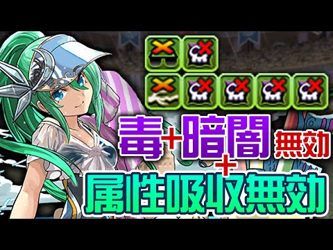 強化された夏アルテミス、超優秀説【パズドラ】