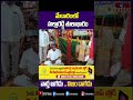 మేడారంలో మల్లారెడ్డి తులాభారం  |  Malla Reddy Offers Thulabharam In Medaram Jatara | hmtv  - 00:38 min - News - Video