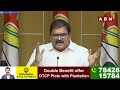 క్యాష్ స్మగ్లింగ్ కోసం ఆర్టీసీ ని వాడుకోవడం దారుణం | Pattabhiram Shocking Comments On Jagan | ABN - 03:11 min - News - Video