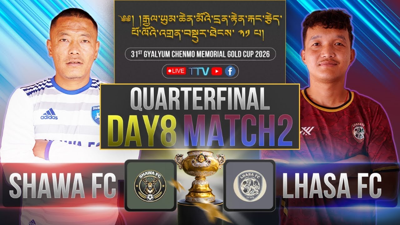 Match 20 Quarter Final 2 ཤ་བ་རྐང་སྤོལ་རུ་ཁག Shawa FC vs ལྷ་ས་རྐང་སྤོལ་རུ་ཁག Lhasa FC