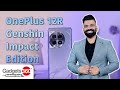 Gadgets 360 With Technical Guruji: Oneplus12 R Genshin Impact Edition पर पहली नज़र