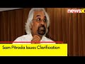 Nothing To Do With Policy Of Any Party | Sam Pitroda Issues Clarification | NewsX