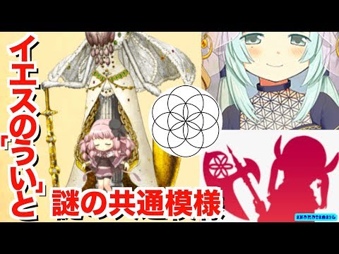 あましんのまどマギ大好きチャンネルの最新動画 Youtubeランキング