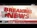Earthquake In Delhi-NCR | Earthquake In Delhi, Neighbouring Cities | NDTV 24x7 Live TV  - 00:00 min - News - Video