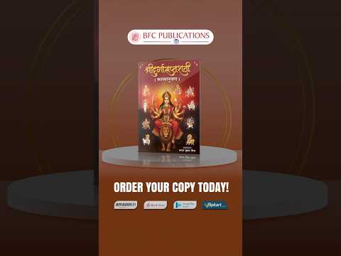 🌸Celebrate Navratri with Sri Durga Saptshati | Soulful Poetic Translation by Bharat Bhushan Mishra