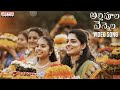 Telangana Jagruthi Bathukamma video song- A. R. Rahman