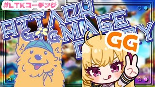 【LOL】#10 #LTK の為の adcの練習しますゾ～  w/Milan 【にじさんじ/鷹宮リオン】