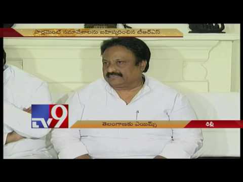 TRS MPs thank Centre for allotting AIIMS to TS TRS MPs thank Centre for allotting AIIMS to TS