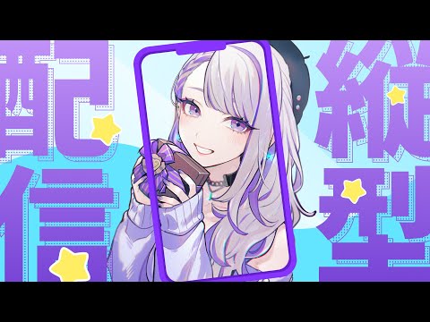 朔夜トバリ - Vtuberデータベース｜Vtuber Post - Vポス