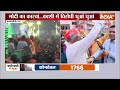 PM Modi Varanasi Roadshow: मोदी का विक्ट्री मार्जिन...रोड शो से करो IMAGINE | Varanasi | RoadShow  - 14:42 min - News - Video