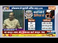 Lok Sabha LIVE Updates: लोकसभा से अमित शाह Live |  Amit Shah Speech LIVE | Parliament Winter Session  - 00:00 min - News - Video