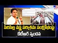 KTR's call to sustain Siricilla's Textile Sector